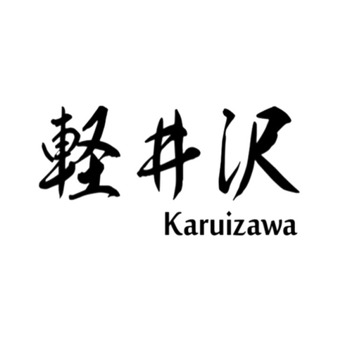 Karuizawa