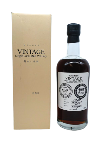 Karuizawa - Bot.2009 Cask #6426 The Whisky Exchange 10th Anniversary 58.4%