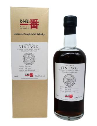 Karuizawa - Bot.2013 Cask #7752 59.9%